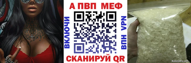 А ПВП крисы CK  Лысково 