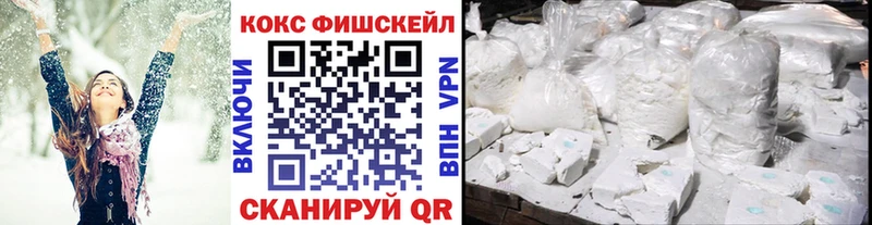 купить  сайты  Лысково  КОКАИН 97% 