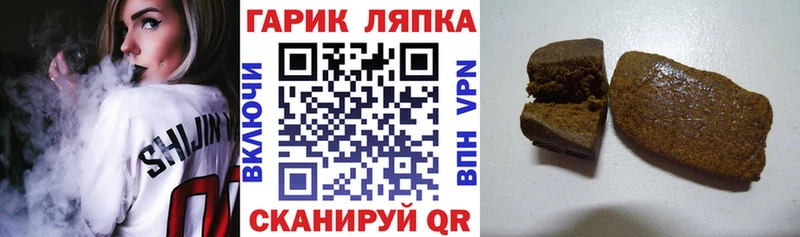 ГАШИШ Cannabis  Лысково 