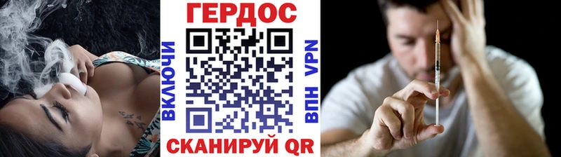 Героин VHQ  omg вход  Лысково  цены  