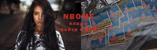 меф Балашиха