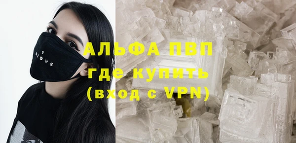 мефедрон Кинешма