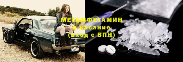 мефедрон Кинешма