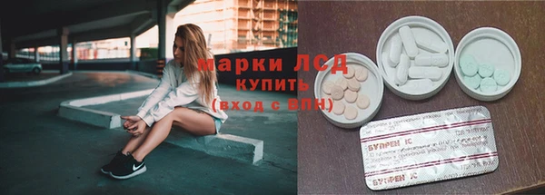 MESCALINE Козельск