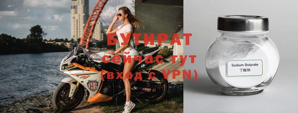 кокаин премиум Киреевск