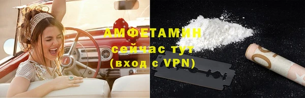 мефедрон Кинешма