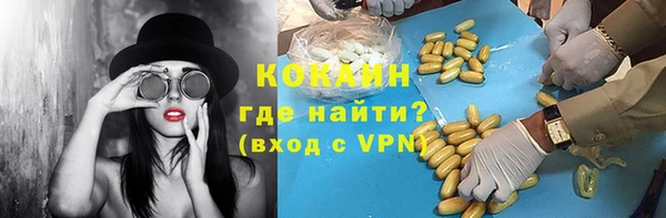 кокаин премиум Киреевск
