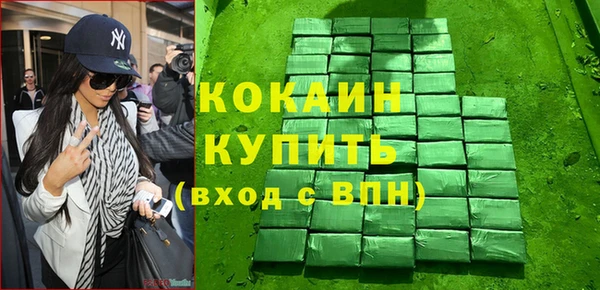 кокаин премиум Киреевск