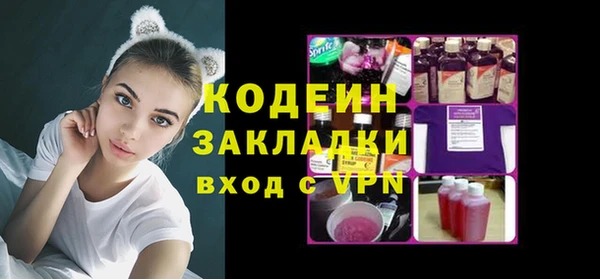 MESCALINE Козельск