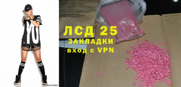 кокаин премиум Киреевск