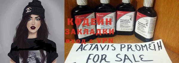 ALPHA PVP Киренск