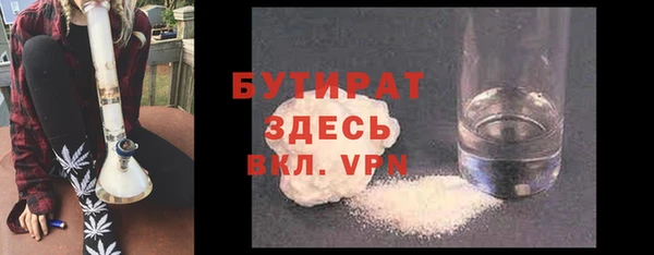 мефедрон Кинешма