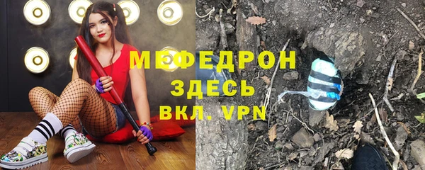 мяу мяу мука Кодинск