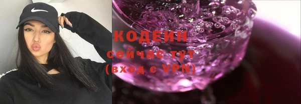 кокаин премиум Киреевск