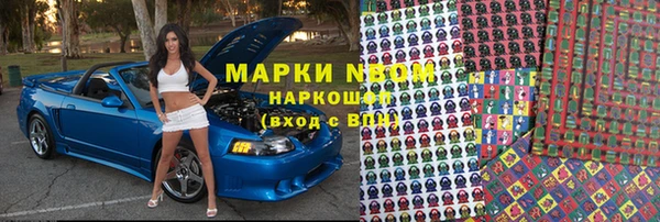 MESCALINE Козельск