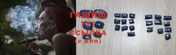 ALPHA PVP Киренск