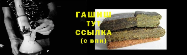 меф Балашиха