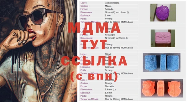 кокаин премиум Киреевск