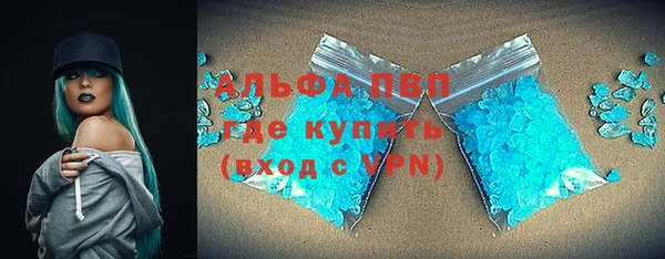 ALPHA PVP Киренск