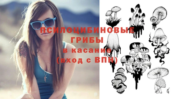 мефедрон Кинешма