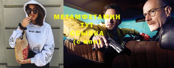 мефедрон Кинешма