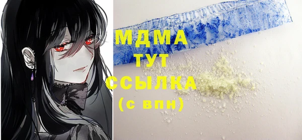 MESCALINE Козельск