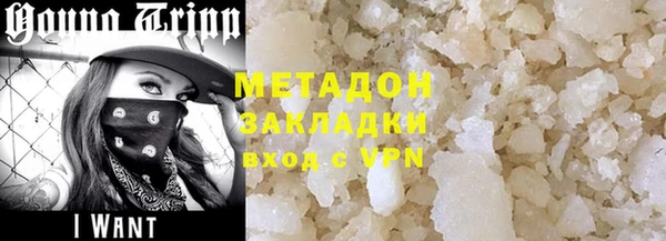 мяу мяу мука Кодинск