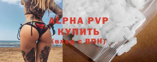 мефедрон Кинешма