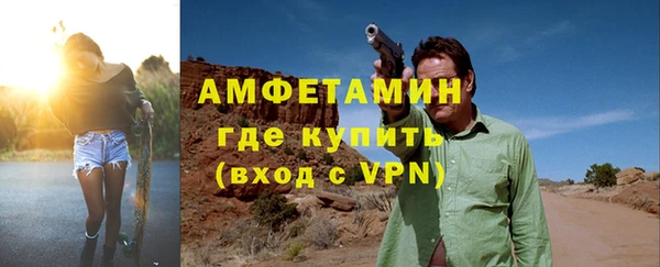 мефедрон Кинешма