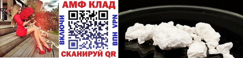 Метамфетамин мет  omg зеркало  Лысково 