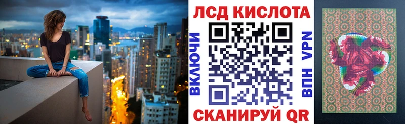 Марки 25I-NBOMe 1500мкг Лысково