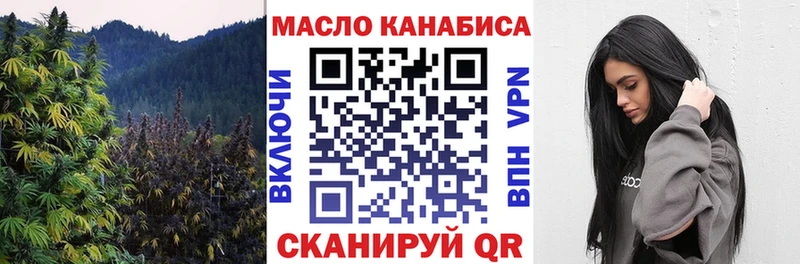 блэк спрут онион  Лысково  Дистиллят ТГК гашишное масло 