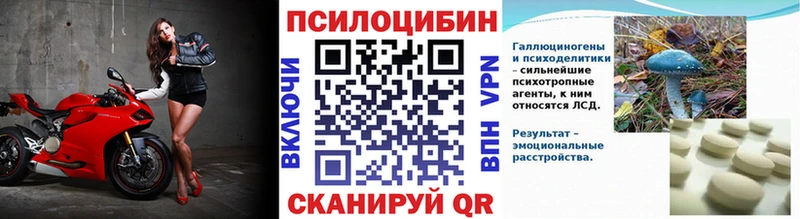 Галлюциногенные грибы мухоморы  Лысково 